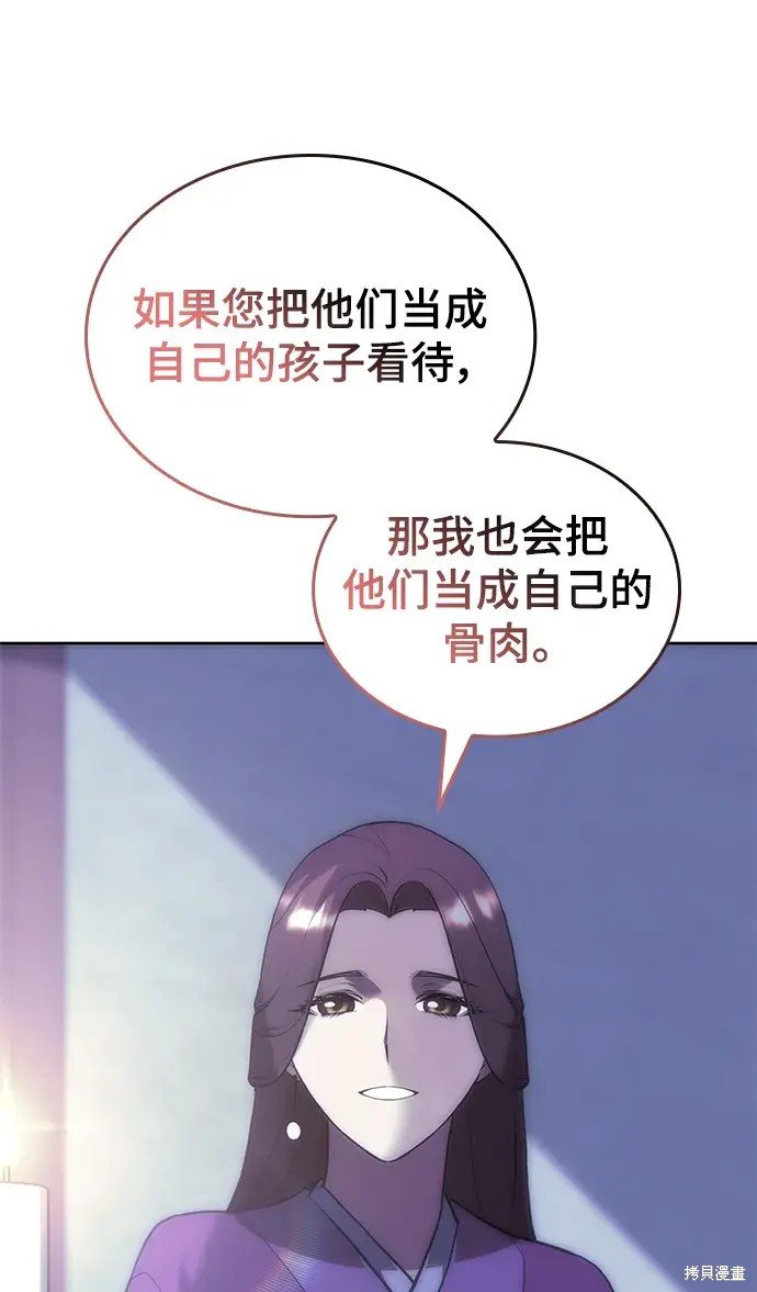 第2季第110话
