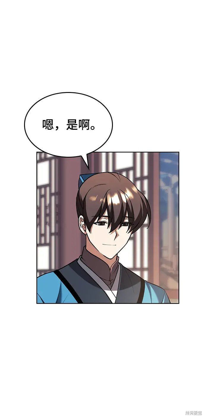 第2季第110话