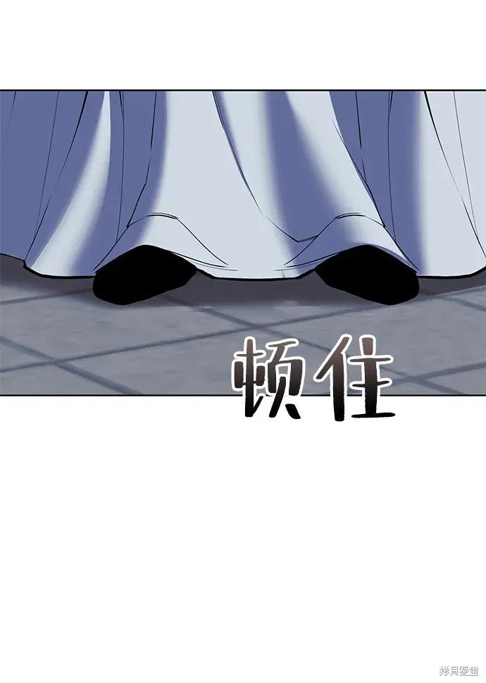 第2季第110话