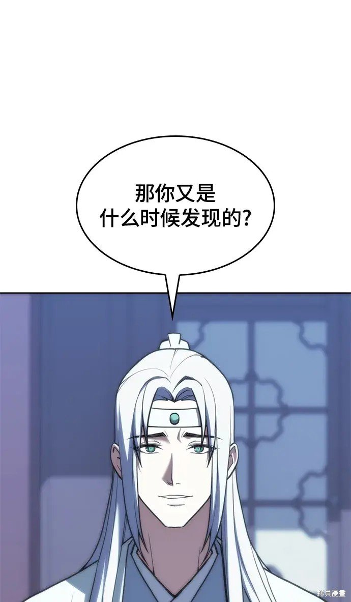 第2季第110话