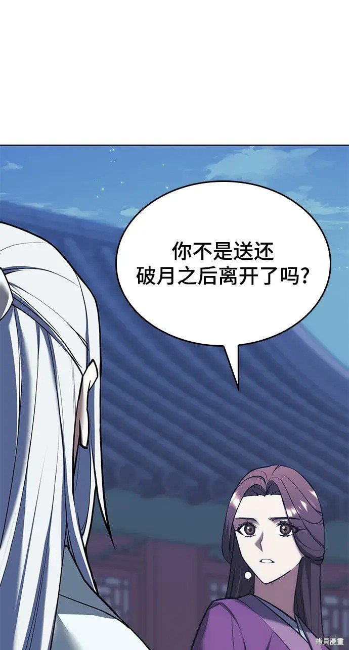 第2季第110话