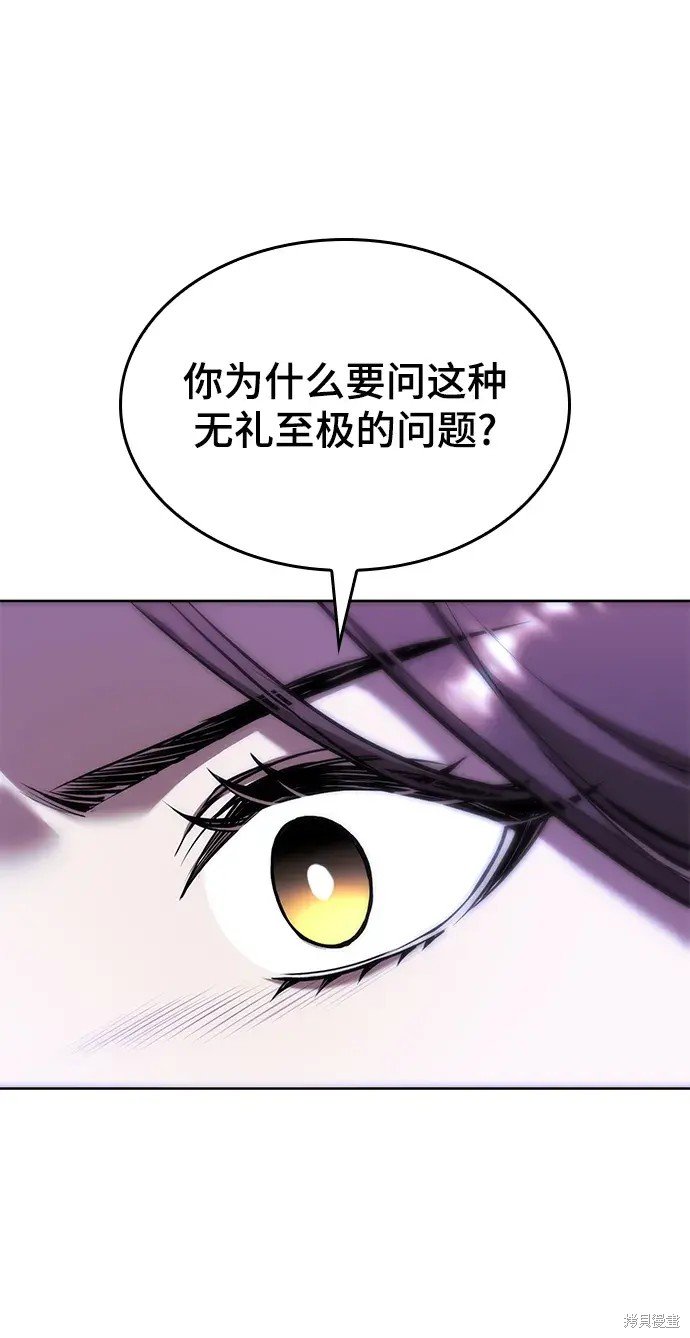 第2季第110话
