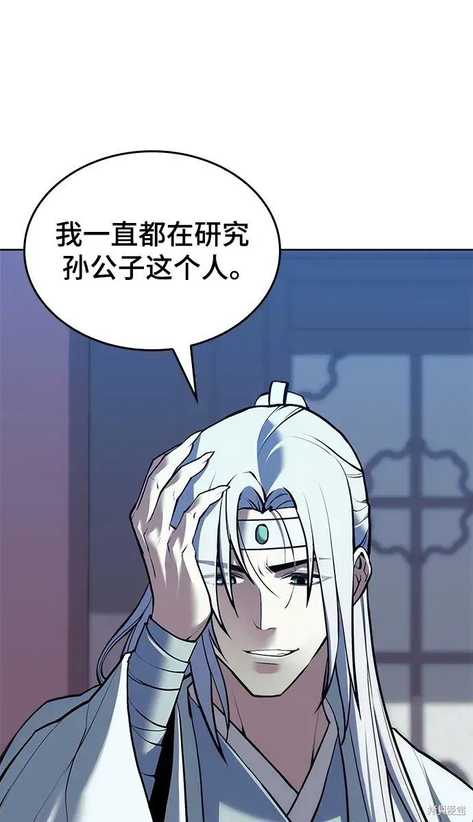 第2季第110话