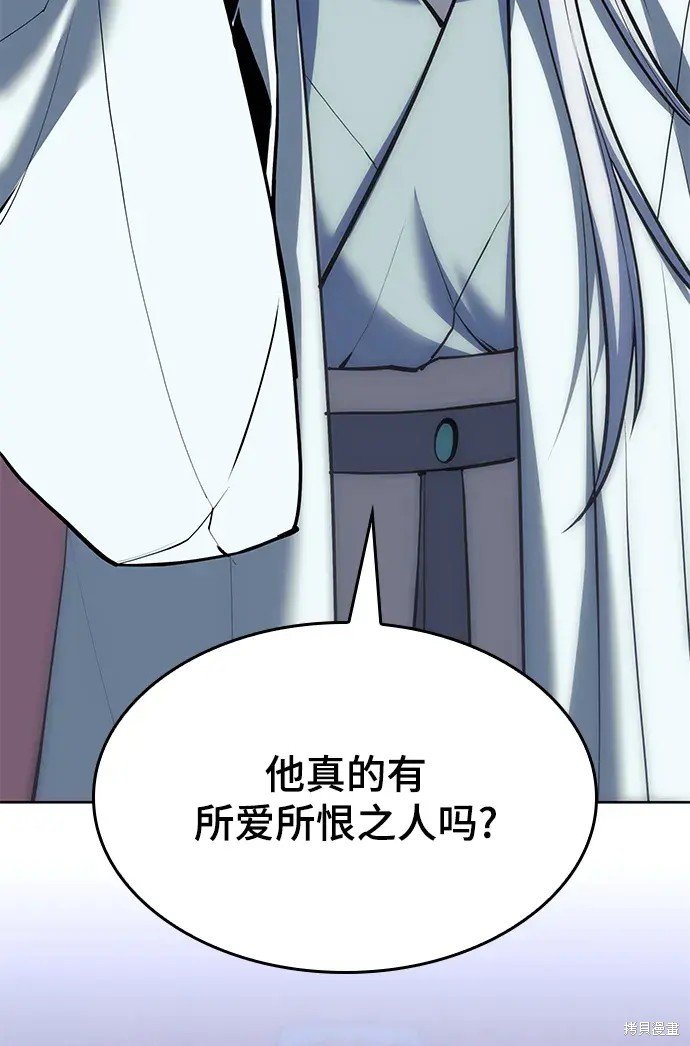 第2季第110话