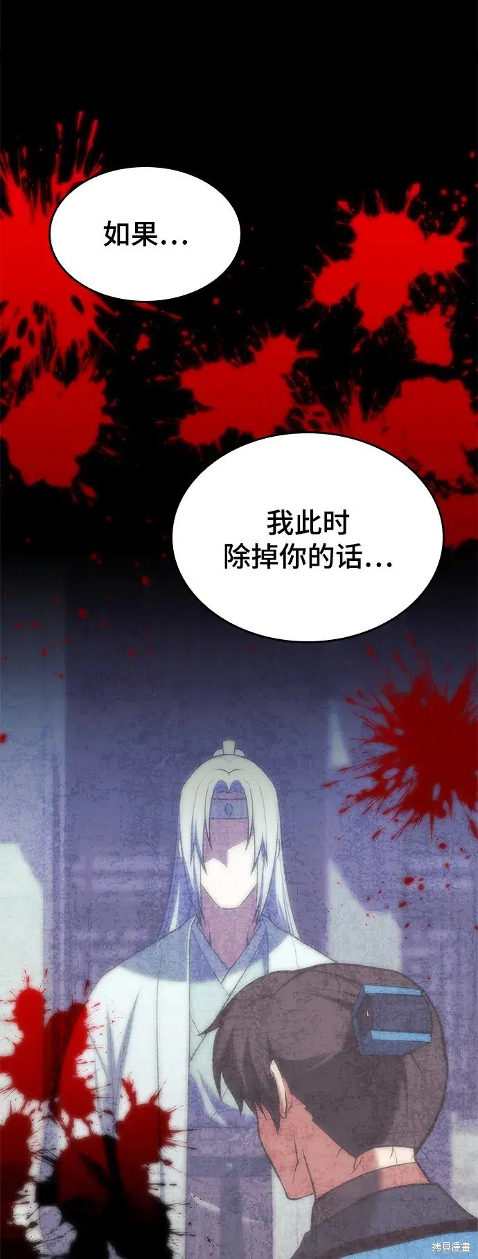 第2季第110话