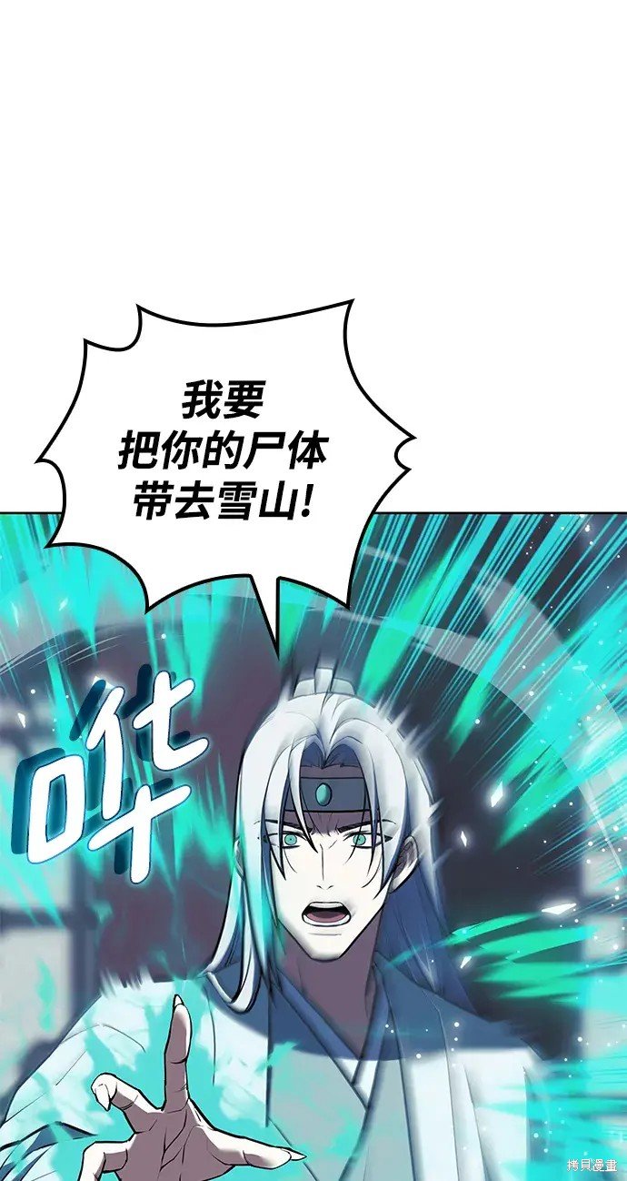 第2季第110话