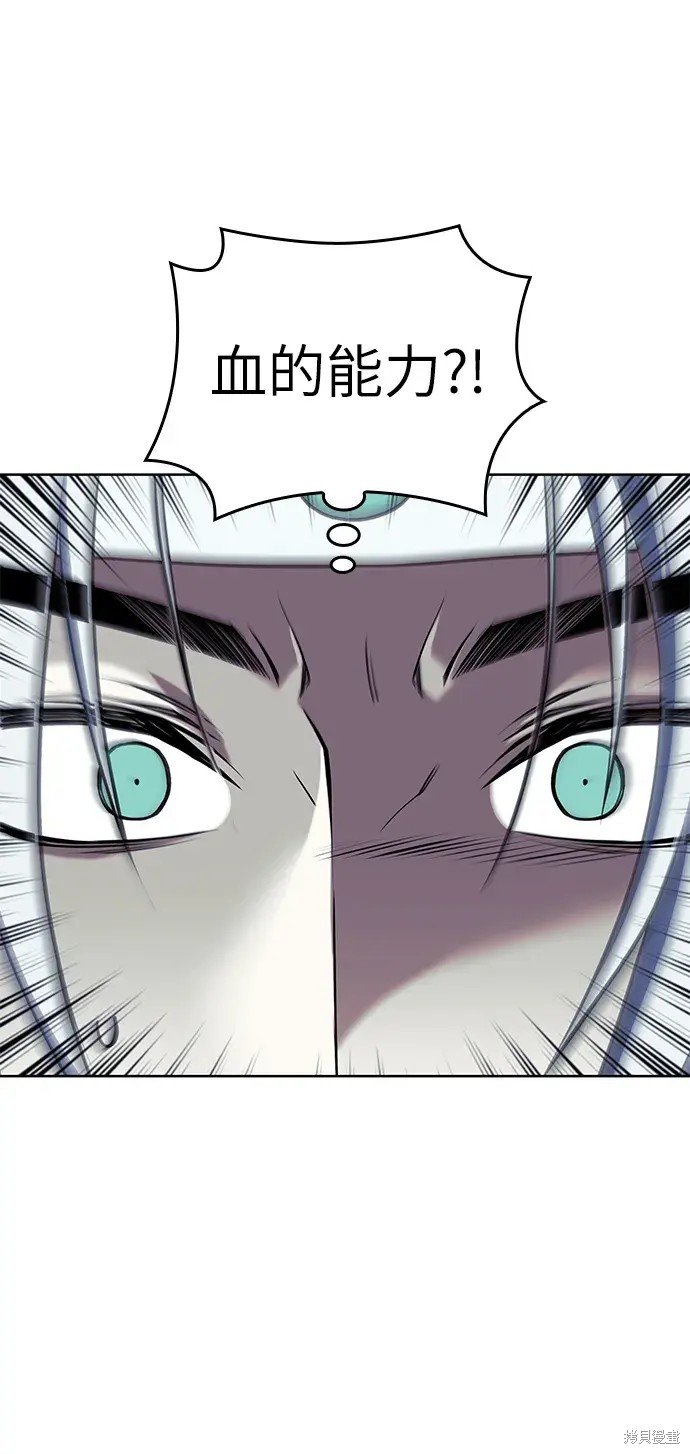 第2季第110话