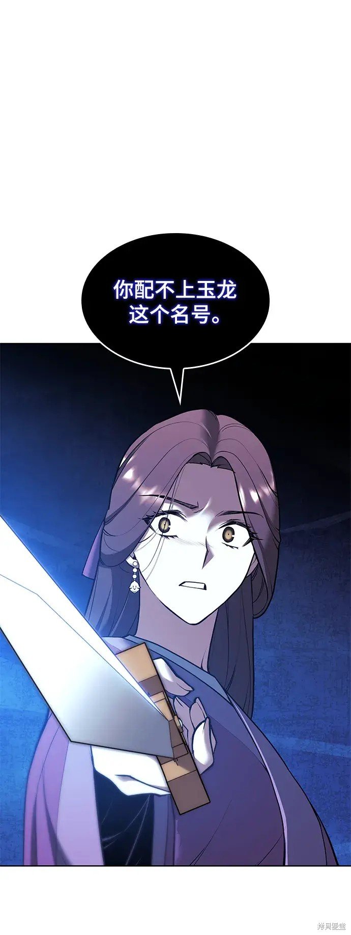 第2季第110话