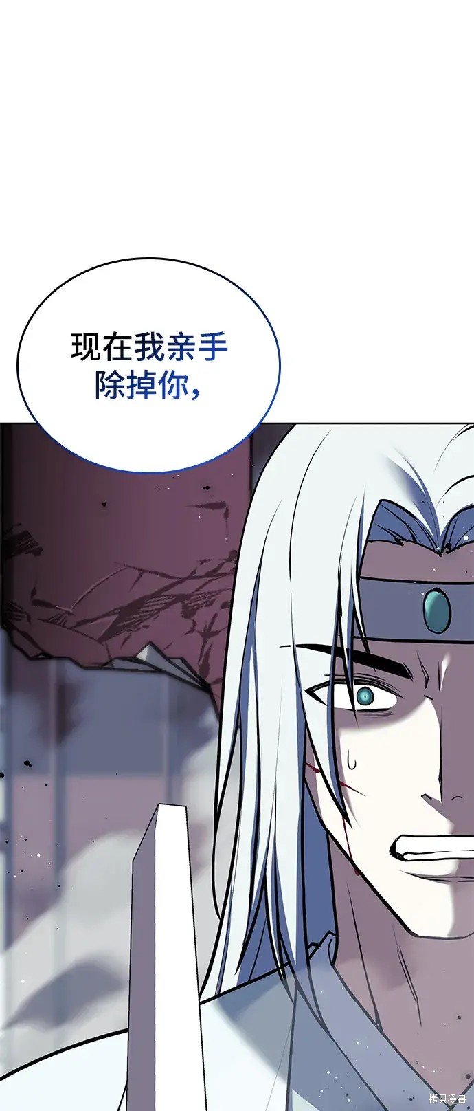 第2季第110话