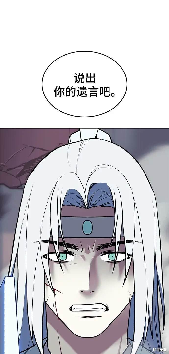 第2季第111话
