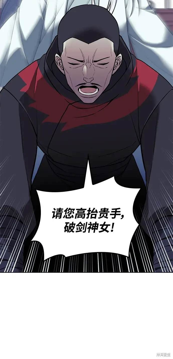第2季第111话