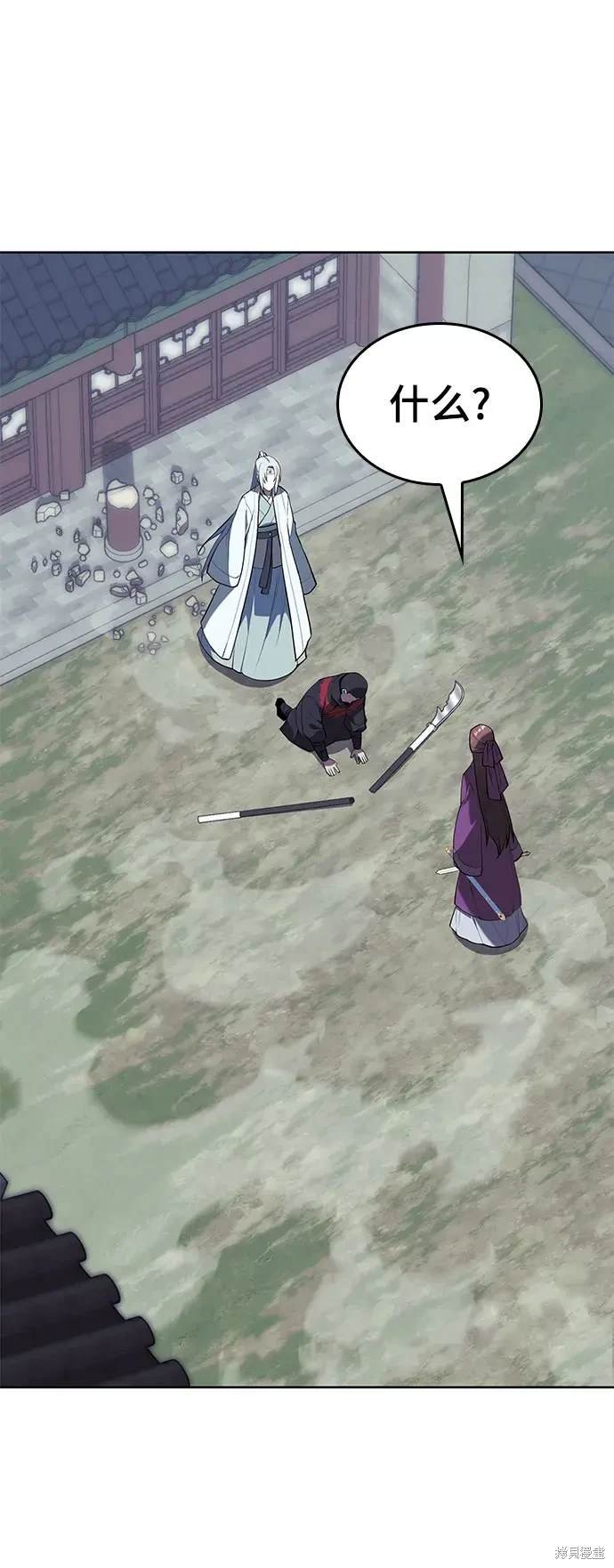 第2季第111话
