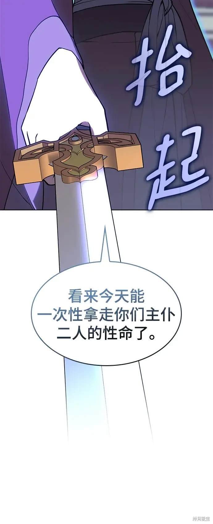 第2季第111话