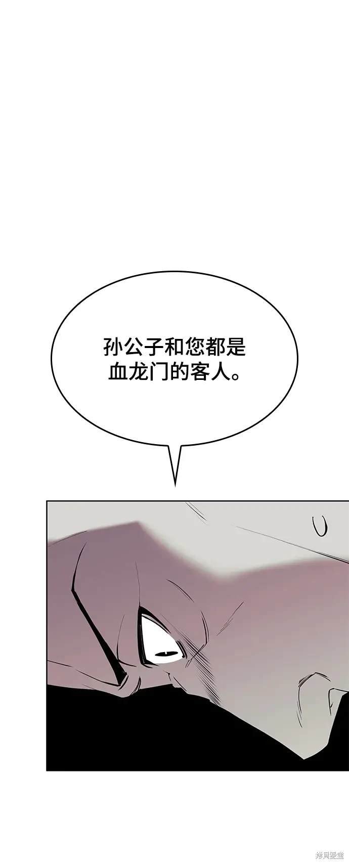 第2季第111话