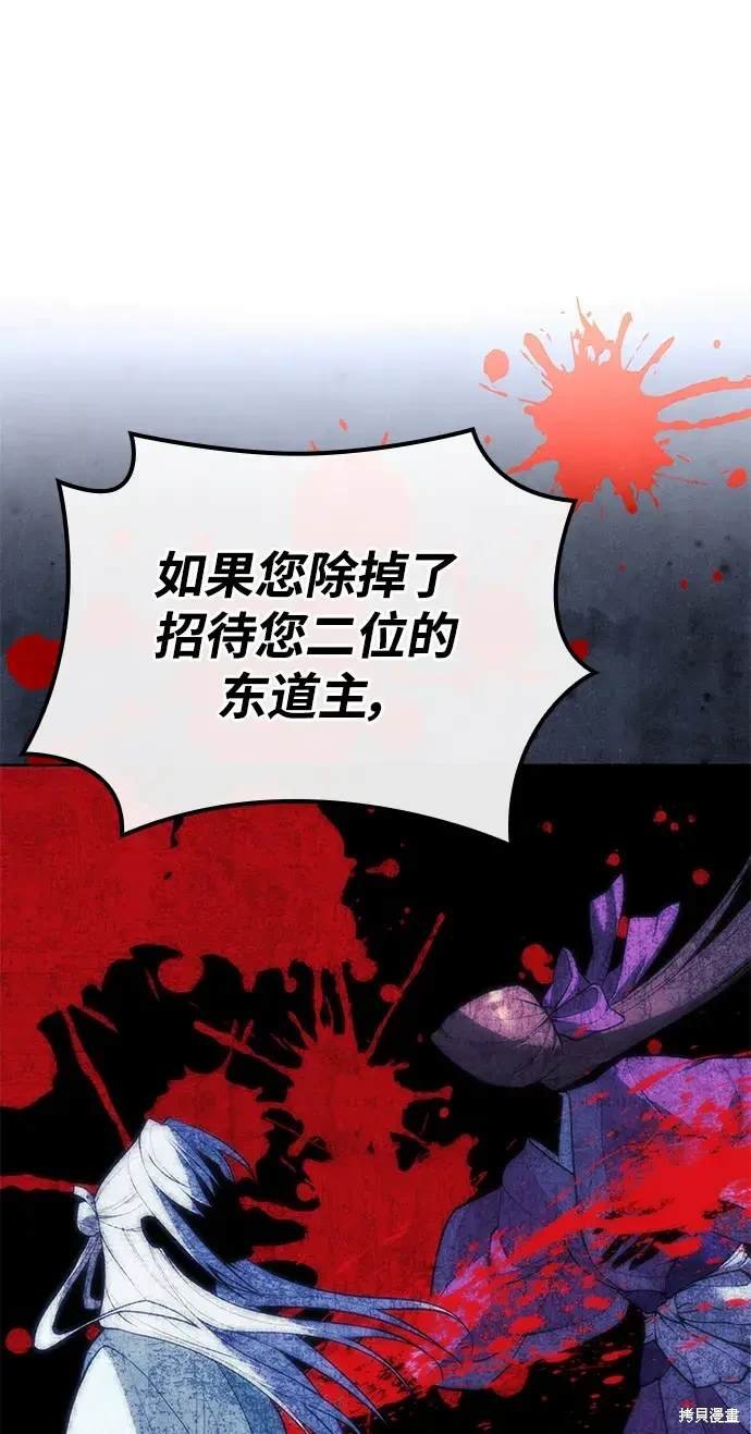 第2季第111话