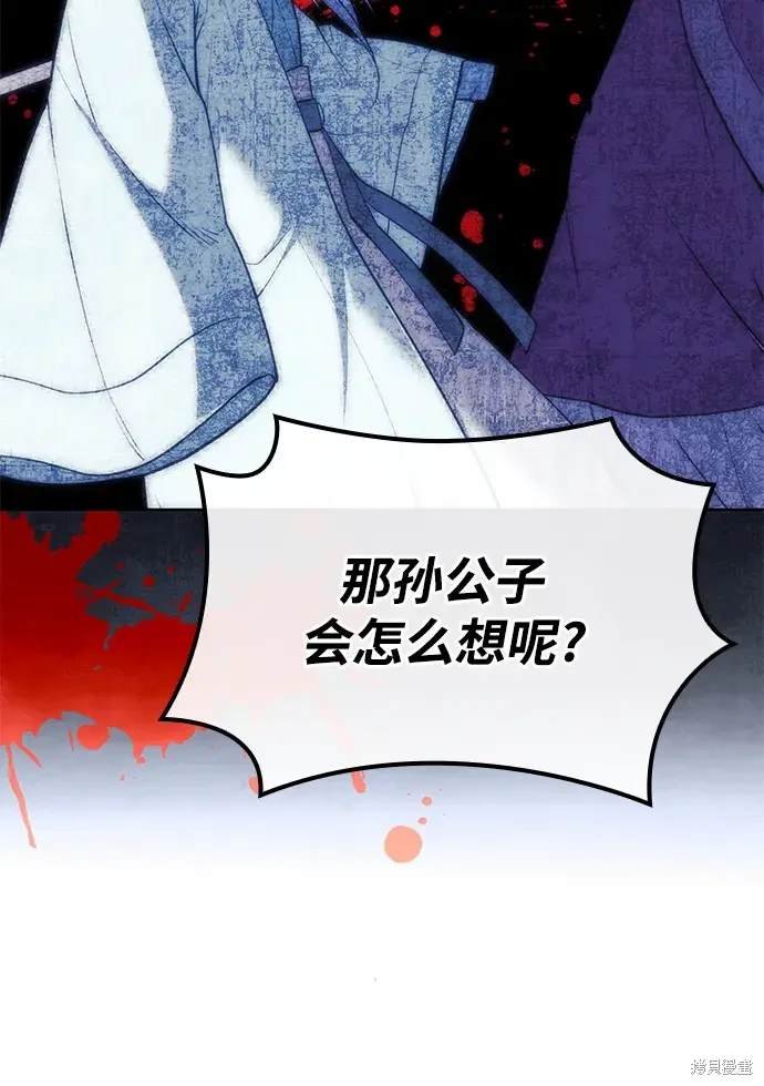 第2季第111话