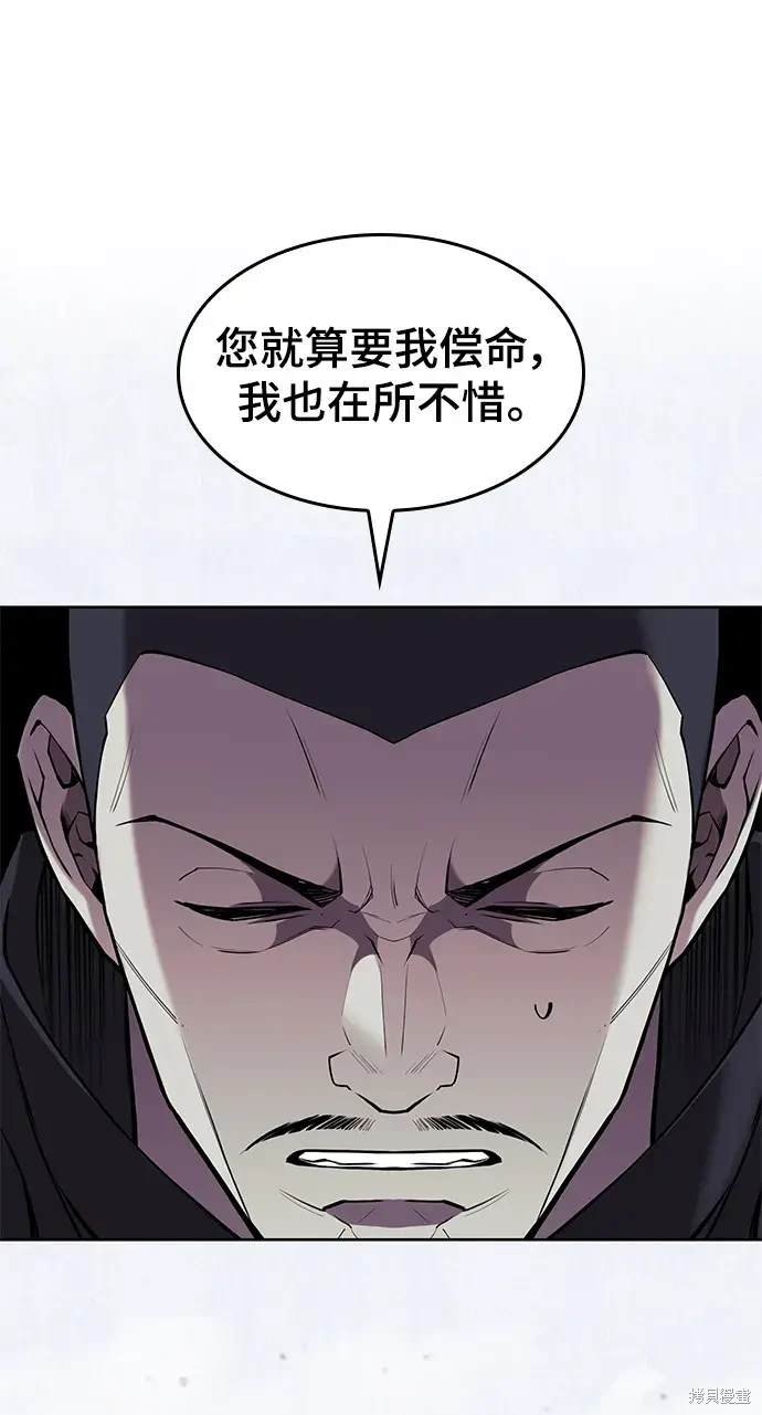 第2季第111话