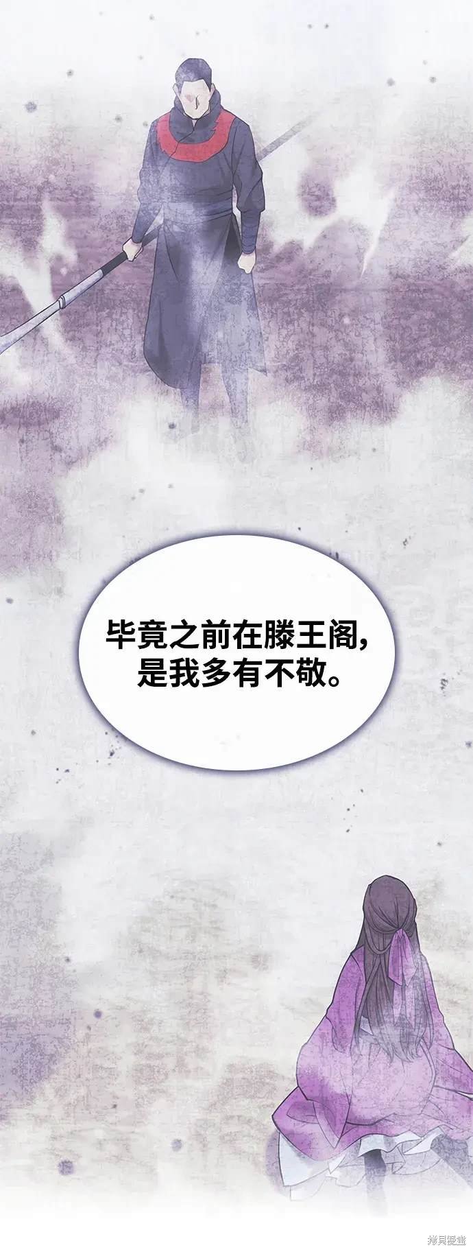 第2季第111话