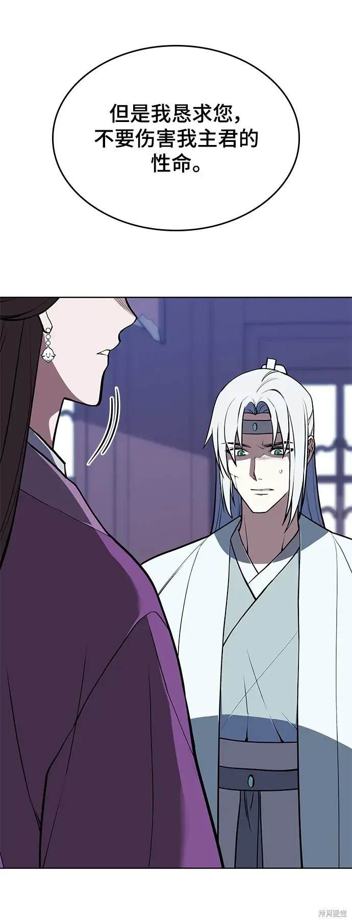 第2季第111话