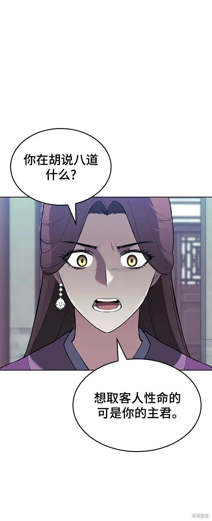 第2季第111话