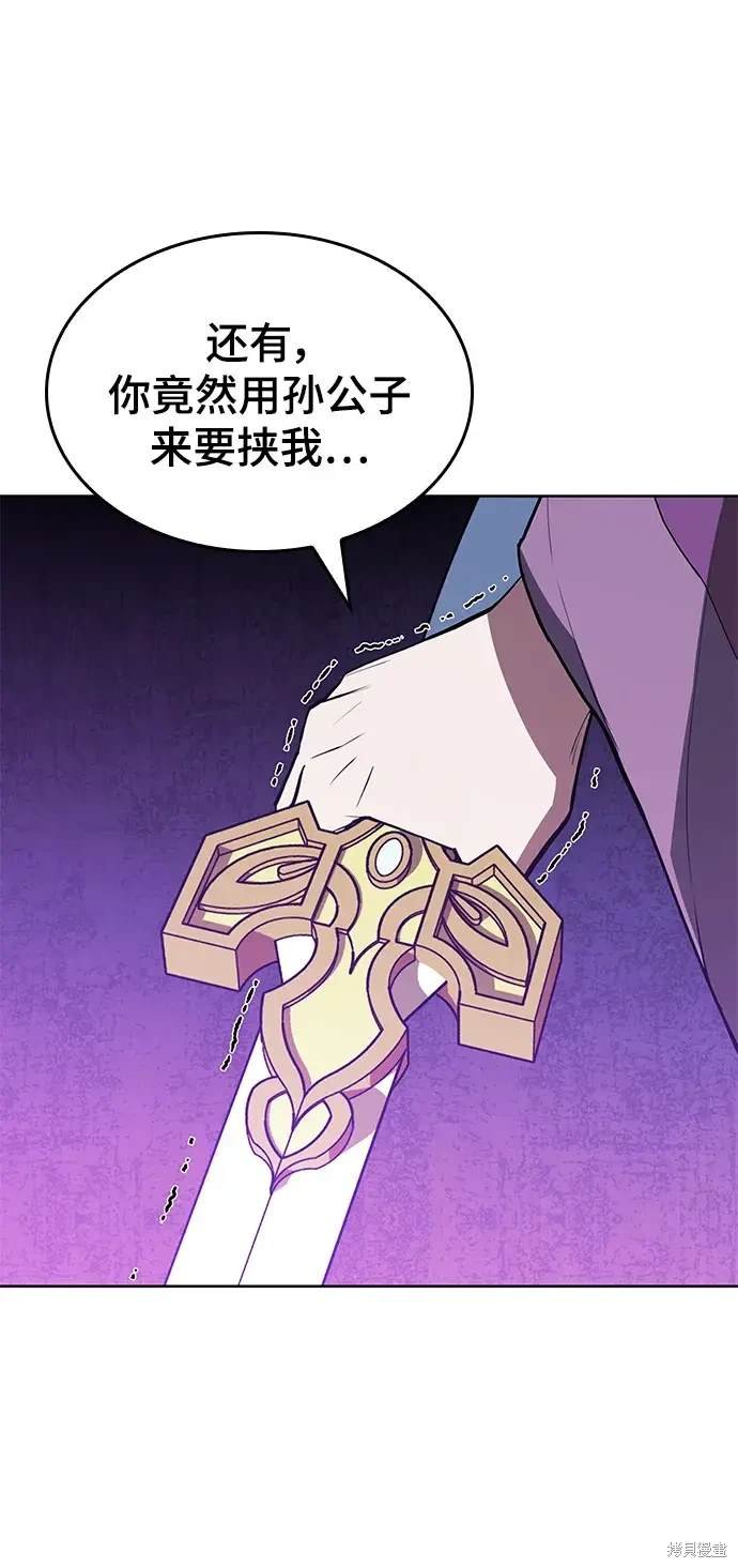 第2季第111话