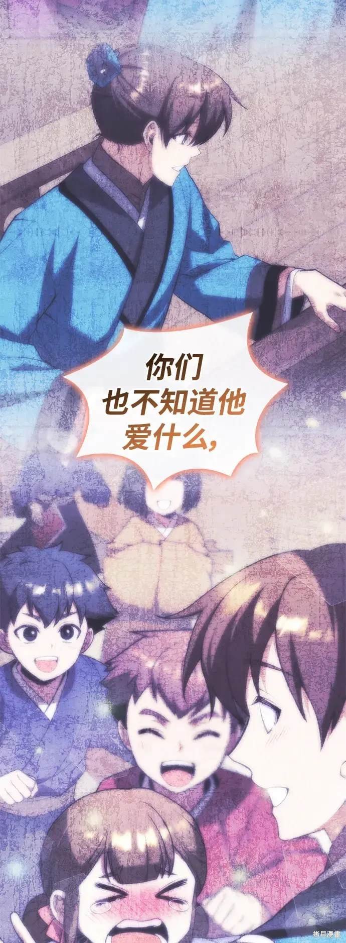 第2季第111话