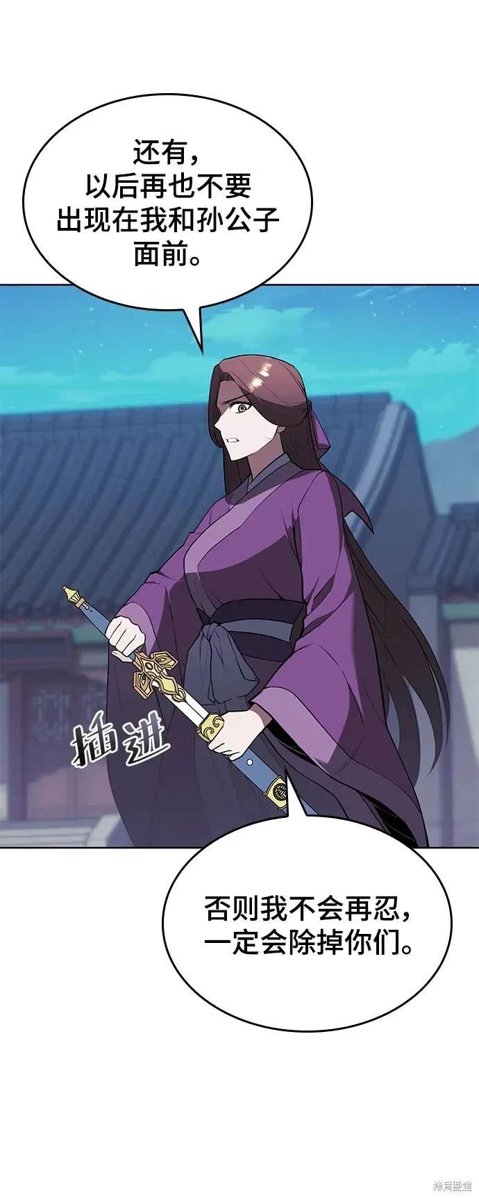 第2季第111话