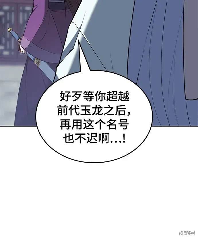第2季第111话