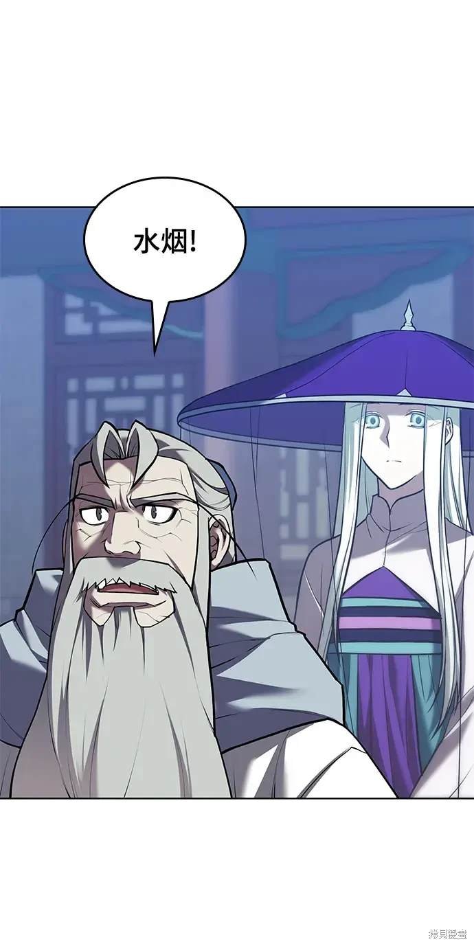 第2季第111话