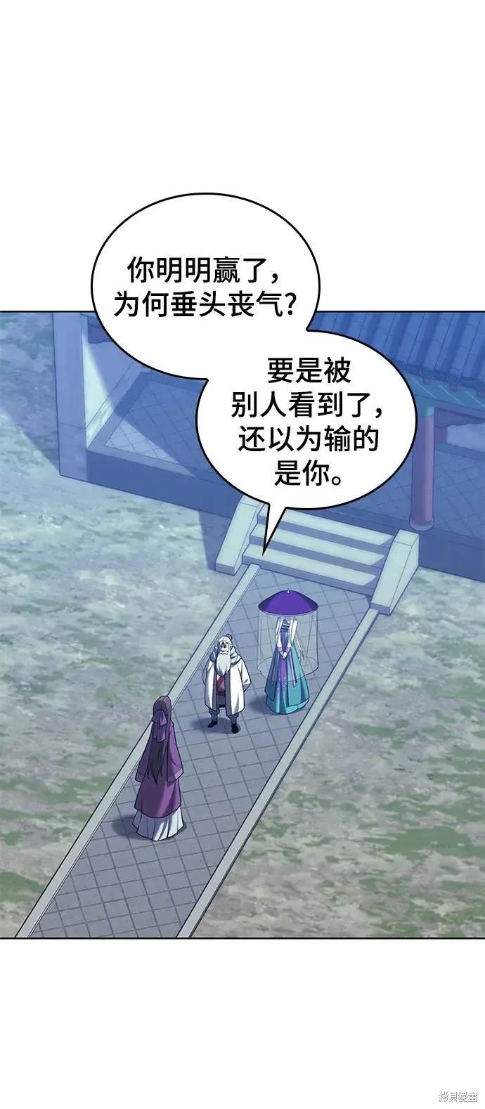 第2季第111话
