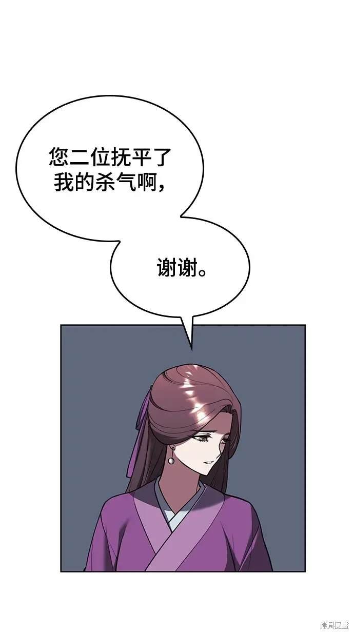 第2季第111话