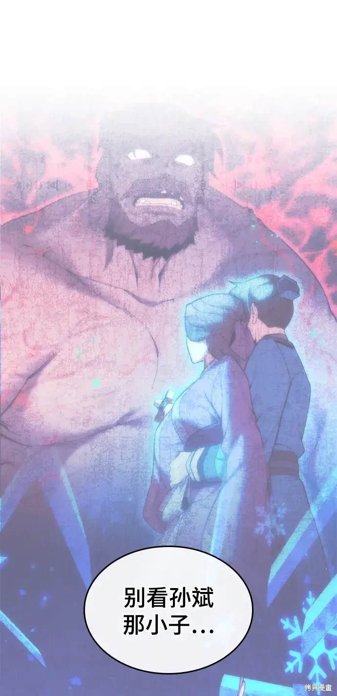 第2季第111话