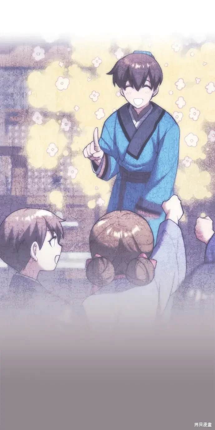第2季第111话