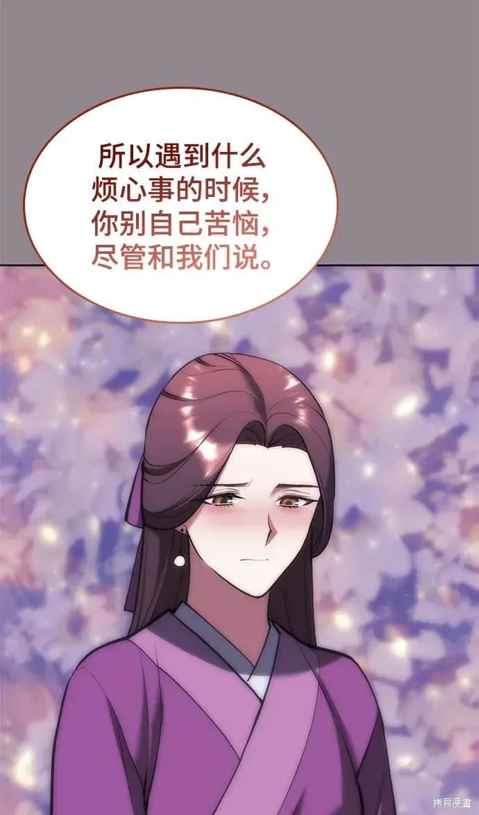 第2季第111话