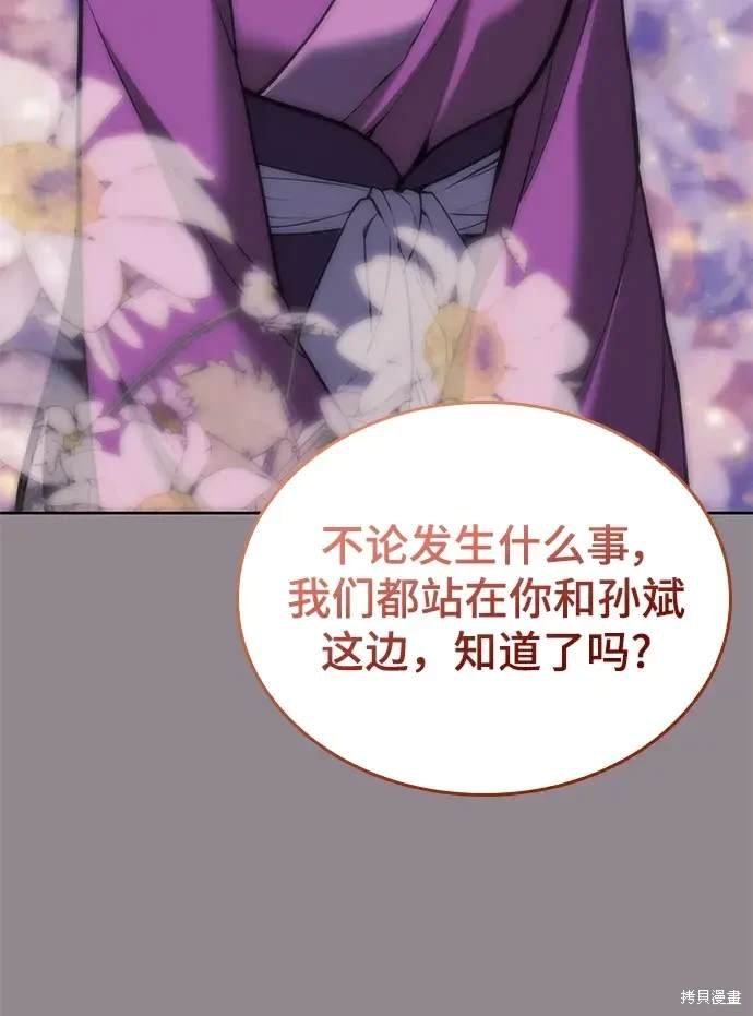 第2季第111话