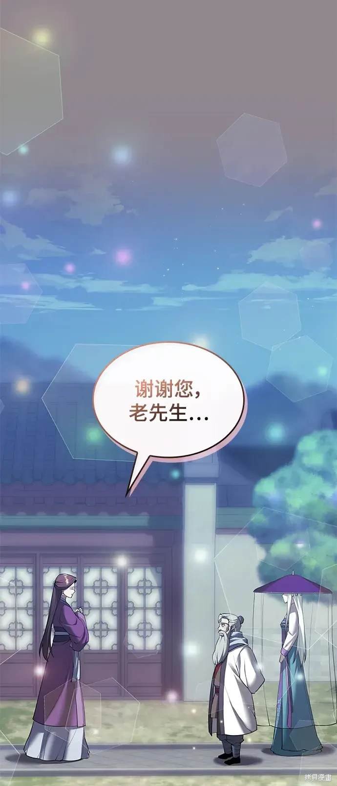 第2季第111话