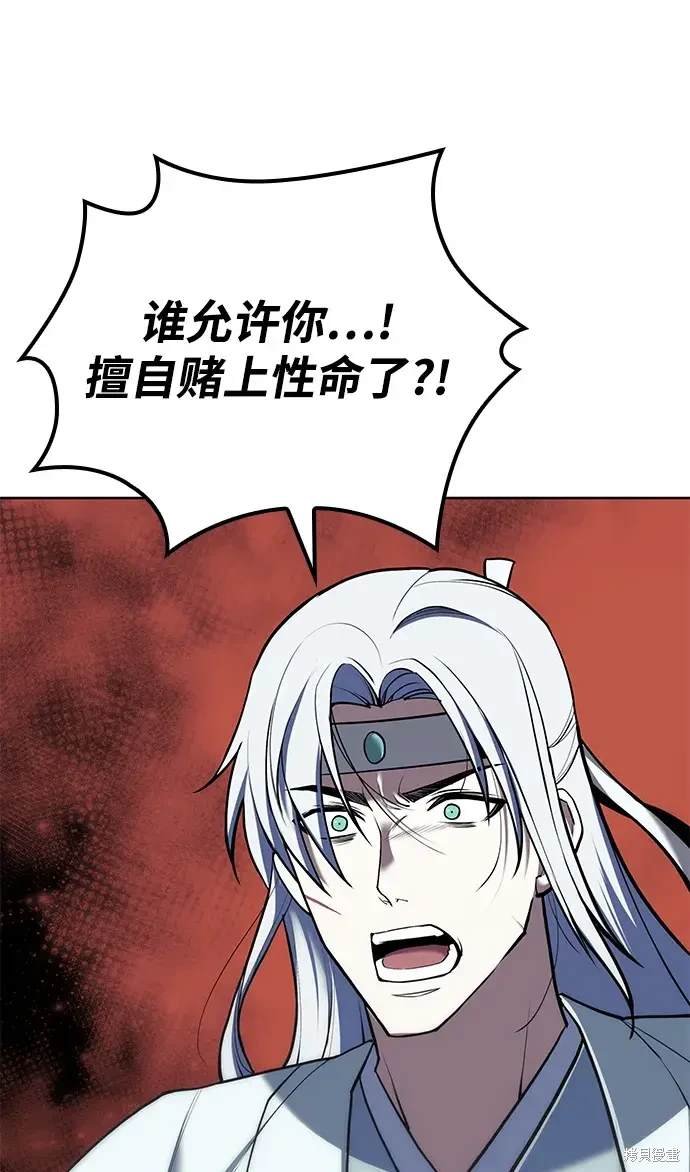 第2季第111话