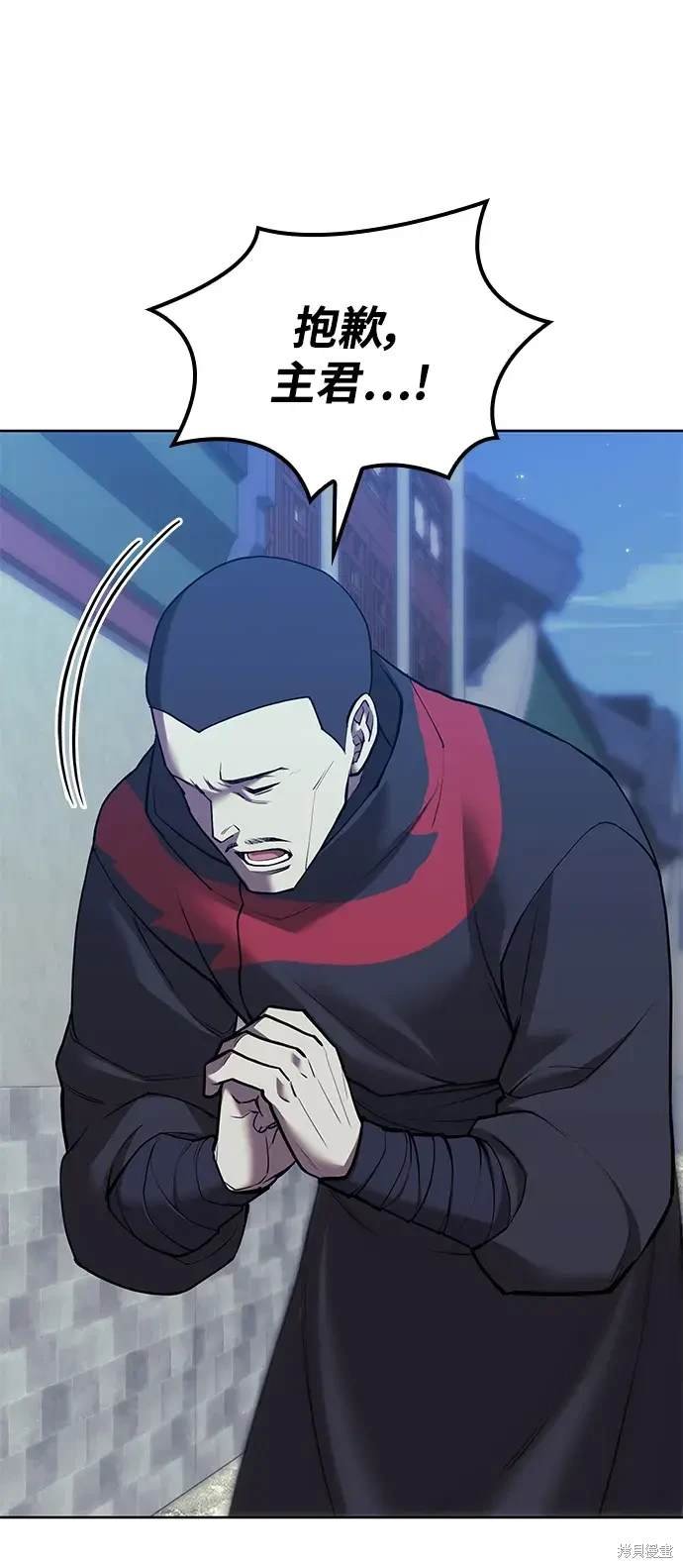 第2季第111话