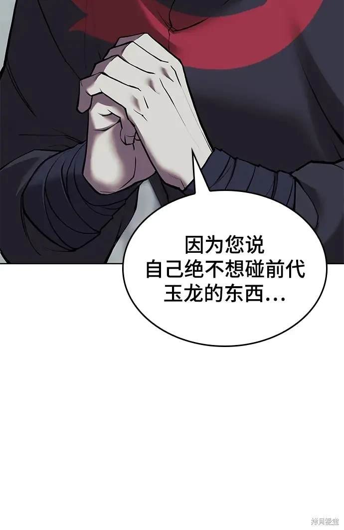 第2季第111话