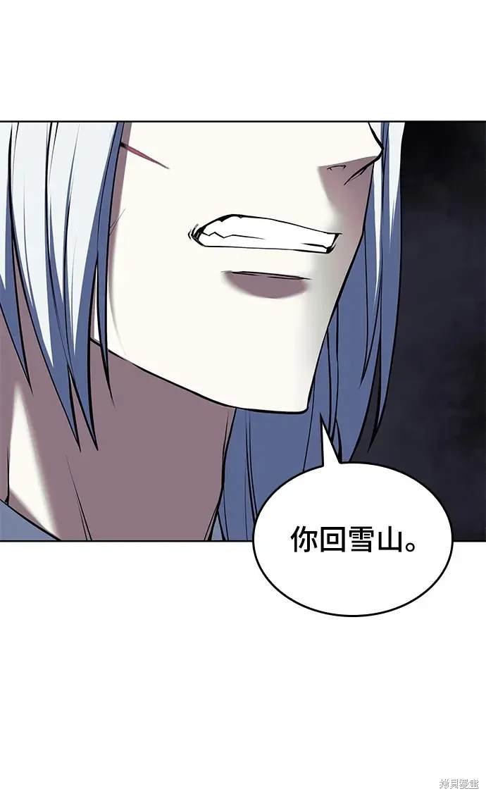 第2季第111话