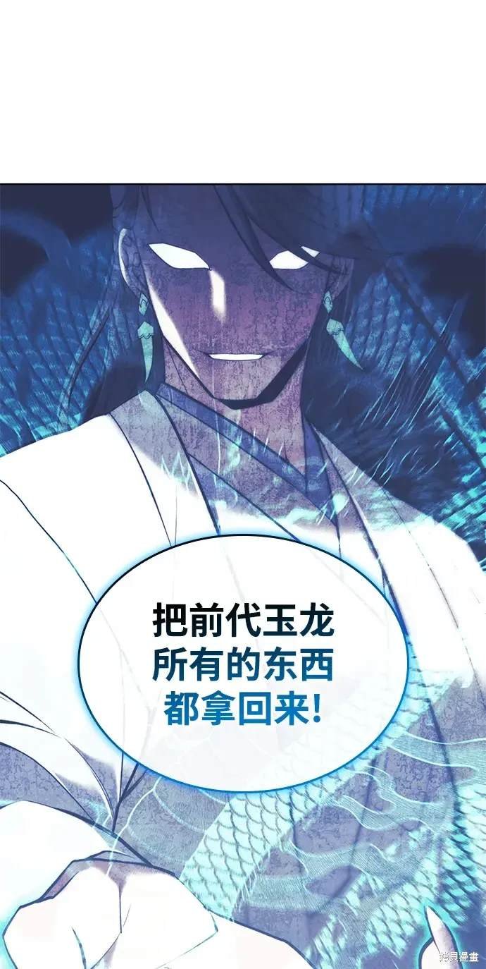 第2季第111话