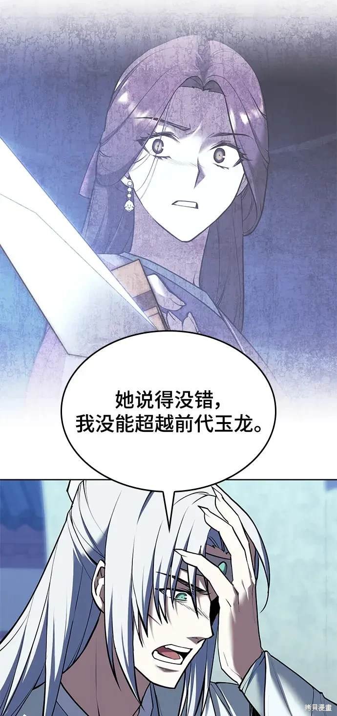 第2季第111话