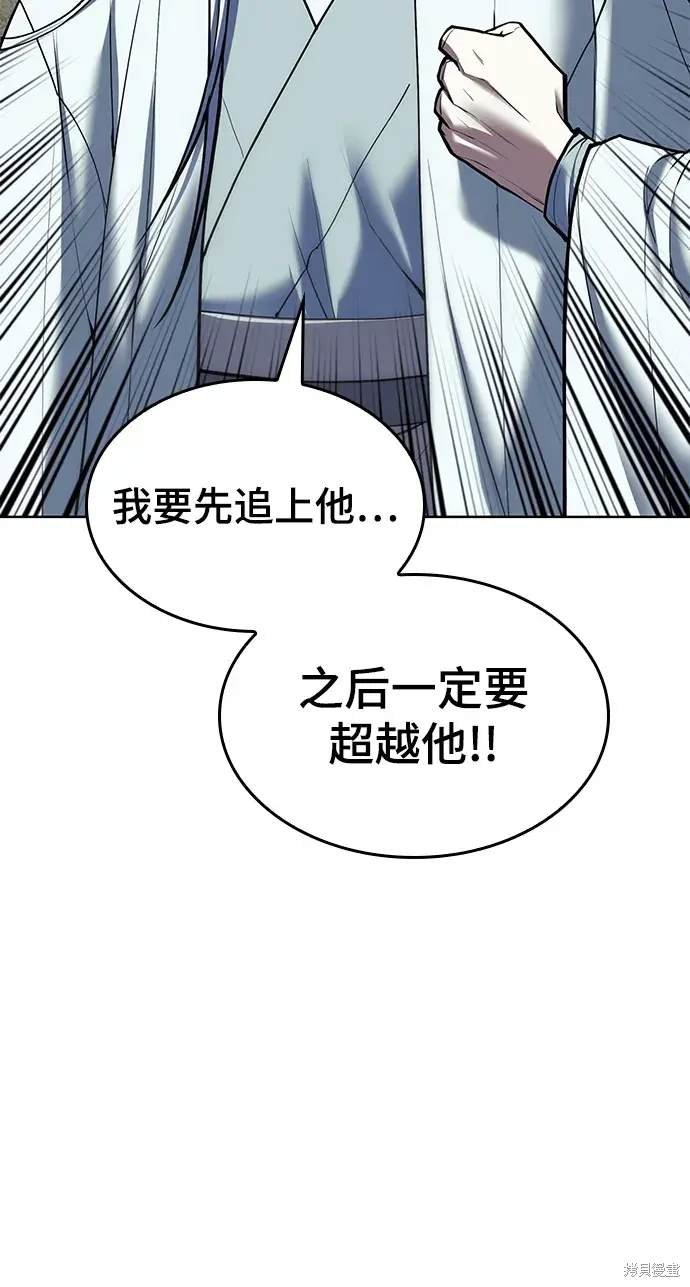 第2季第111话