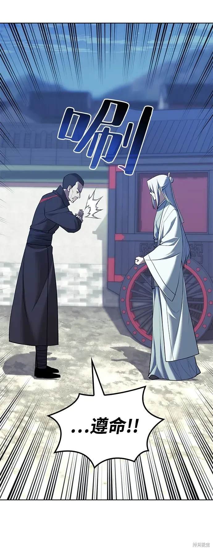 第2季第111话