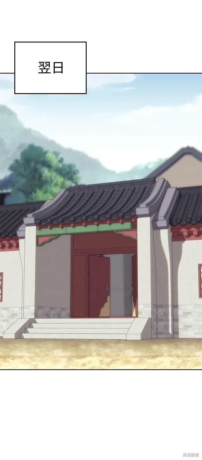 第2季第111话