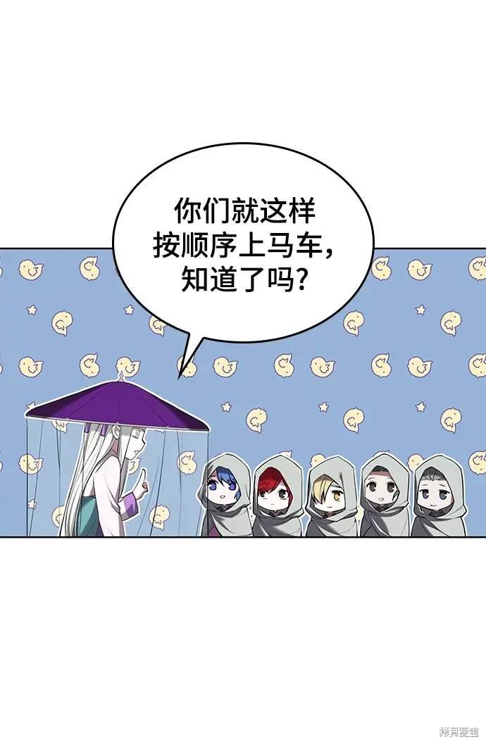 第2季第111话