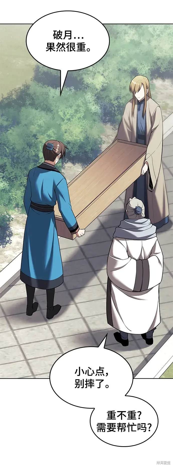第2季第111话