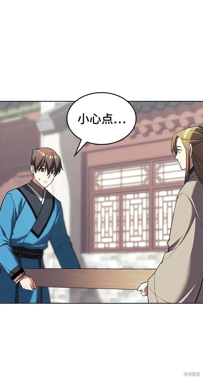 第2季第111话