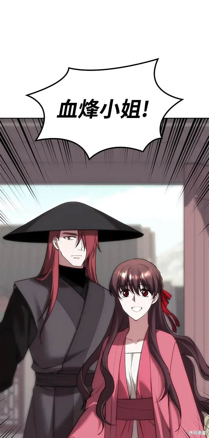 第2季第111话