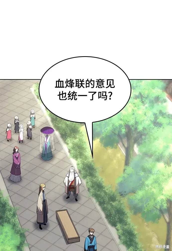 第2季第112话